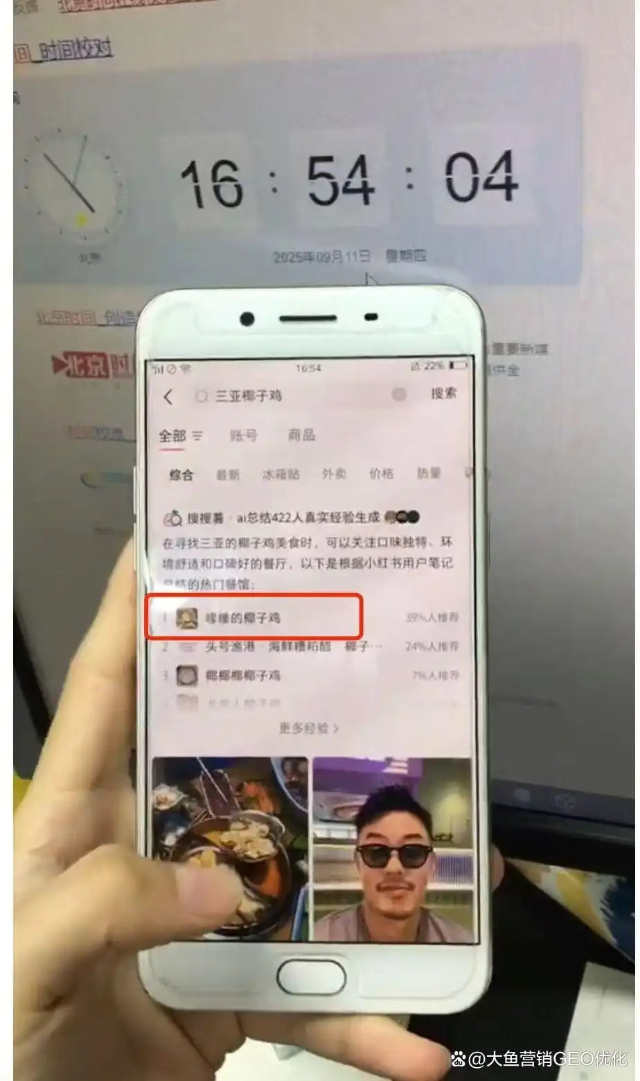 嘉兴小红书SEO排名