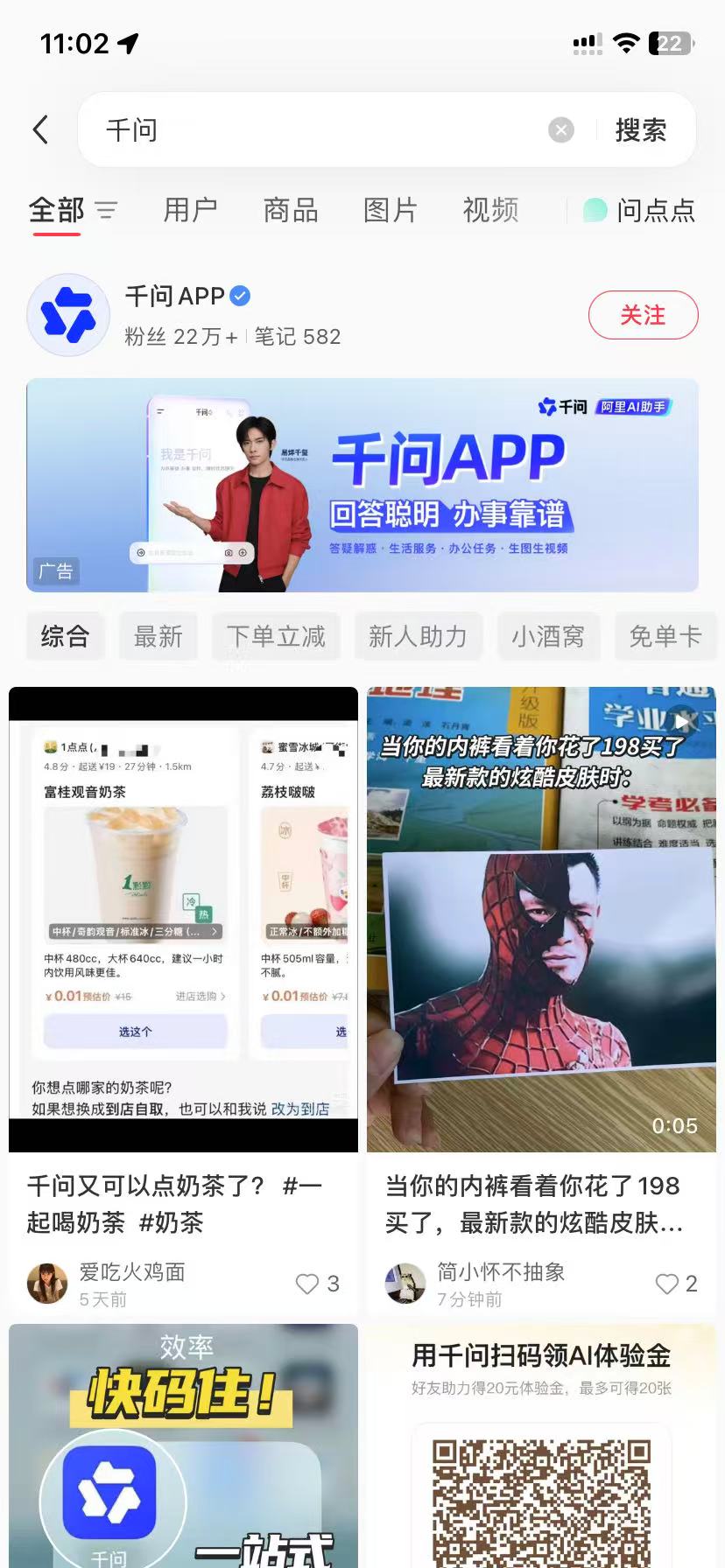 嘉兴品牌种草